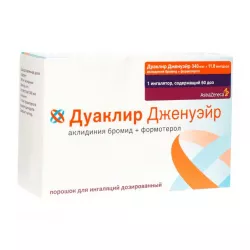 Дуаклир Дженуэйр пор. для ингаляций 340мкг 11,8мкг/доза 60доз фото