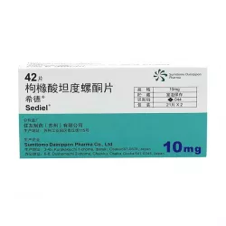 Седиел (Тандоспирон) табл. 10мг №42 фото